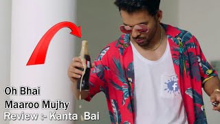 Mistakes In Kanta Bai Song - Tony Kakkar New Video Song Karishma Sharma - Haq Se Hero