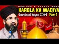 Part 1 karbla Ka Waqiya || Dastaan E Karbla By Mufti Salman Azhari Emotional Bayan 😭