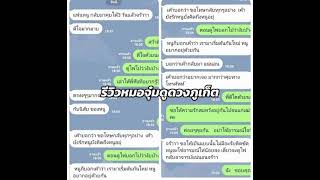 สาธิตาไพ่ยิปซีพยากรณ์