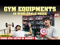 Gym Equipments in Wholesale Price | Home gym setup in budget✅ | Chennai | Naveen's Thought