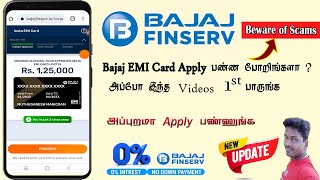 Bajaj EMI Card Apply Scams full details in Tamil @Tech and Technics