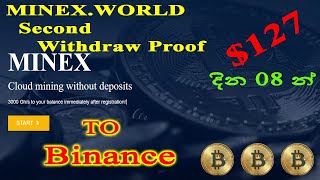 Second Withdraw Proof | minex.world | Cryptocurrency cloud mining | Bitcoin | Dogecoin