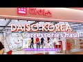 DAISO Accessories Haul, pinterest inspired beads accessories! Shopping in Korea Vlog 다이소 악세사리 하울