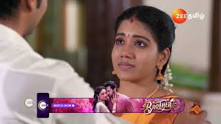 Anna |  ரொம்ப Difficult-ஆனா சாத்தியமா இருக்கே🙄 | Ep - 562 | Webisode | Jan 01 2025 | Zee Tamil