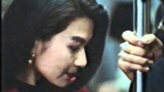 香港中古廣告: 渣打銀行綜合月結單(英文版)1992