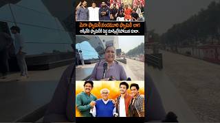 Lady Great Words About Akkineni Family | Naga Chaitanya | Akkineni Family | Nagarjuna | ANR  | SHORT