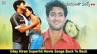 మనసంతా నువ్వే మూవీ సాంగ్స్-Uday Kiran And Reema Sen Superhit Love Songs Back To Back-RP Patnaik