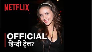 The Real Bling Ring: Hollywood Heist | Official Hindi Trailer | हिन्दी ट्रेलर