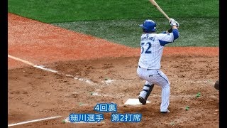 横浜DeNAベイスターズ2軍　3月10日の全安打シーン(9本)20180310横須賀スタジアム