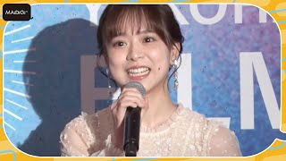 AKB48倉野尾成美、シースルードレスで「横浜国際映画祭」に登場　主演映画「いちばん逢いたいひと」をアピール