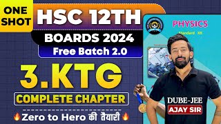 KTG & RADIATIONS |FREE BATCH |ONE SHOT |DETAILED |KIRCHHOFS LAW |EMMISIVITY |AJJU SIR KTG |MHTCET