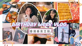 【Kira Vlog 】Happy Birthday to me!!!香港暴食生日週😂｜屋企天台儀式￼感露營￼🏕￼海鮮+火鍋+omakase+長洲名物+甜品…..