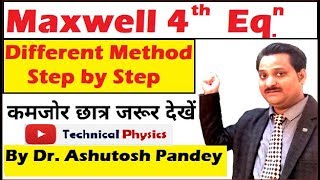 Maxwell 4th Equation in differential form | Displacement current | Modified Amperes Circuital Law