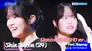 🔥Shin Siyeon - Elevator (BAEKHO ver.) (by JYP) [The Entertainer : EP.1-4] | KBS WORLD TV 241113