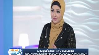 طريقة علاج مشكلة الحمل خارج الرحم في المراحل الأولى