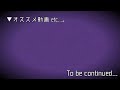 ▼両手足を奪われた少女と悪魔の復讐譚 被虐のノエル 実況プレイ part3【フリーホラーゲーム season1】