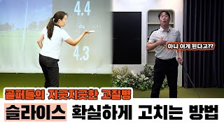 지금까지 경험해보지 못한 골프레슨  \