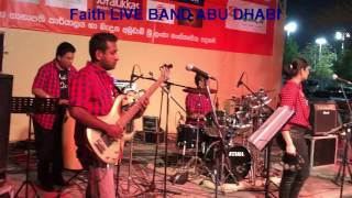 Bale punchi kale wage- chaminda rajapaksha cover version of late Mr. gration ananda