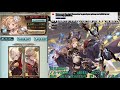 【グラブル 】古戦場　本戦1日目　ビンゴでsb狙う