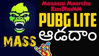 Pubg lite telugu live 🔴 Play with Mass Maharaj 🤘PUBG Mobile LITE #pubglitetelugu #Discoraja