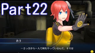 【PSVita】デジモンストーリー サイバースルゥース part22　中野アンダーグラウンド