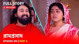 Full Story | Ramprasad | Episode 290 | Part A