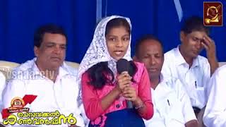 Remya Ammuz (Daughter of Pr.Aji Antony) word of God -25th Cheruvakkal Convention