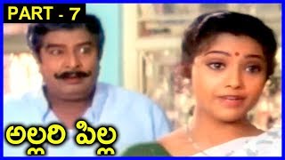 Allari Pilla Telugu Full Movie Part-7 _ Suresh, Meena