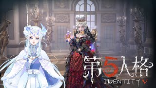 君泠朔JyunLingShuo ch. - 【第五人格 identityv】 - 過年要幹嘛？爬分啦！(=｀ω´=)