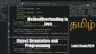 method overloading in Tamil | Java | Object Orientation and Programming | #java #javatamil #coding