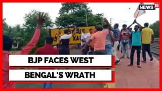 Nabanna Avijan Today | Bengal Police Vs. BJP Protestors | TMC | Mamata Banerjee | English News