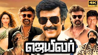 Jailer Full Movie In Tamil 2023 | Superstar Rajinikanth | Tamannah | Nelson | Review \u0026 Facts 4.0