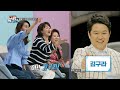 세바퀴의 막내가 간다 한국인 팀의 ＜뭔 말인지 알지 ＞ l 대한외국인 l mbcevery1 l ep.177