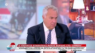 Βορίδης για ΠτΔ: Συνθετικές προσωπικότητες υπάρχουν και στην Κεντροαριστερά και στην Κεντροδεξιά