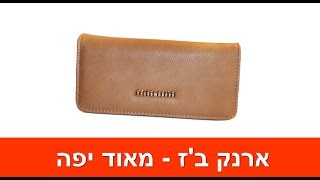 תיקים | תיק נשים | תיק צד לנשים | תיק גב | תיקי גב לנשים| ארנק | חנות לתיקים ארנקים אקססוריז |