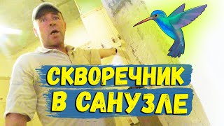 КОСЯК или НЕ КОСЯК?