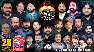 Live Majlis 26 Rajab 2025 Haidri Road Gujranwala