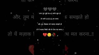 🥀💔 Very Sad Song status 💔😢 Broken Heart WhatsApp Status Video  Breakup Song Hindi 4k full sad status