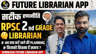 RPSC LIBRARIAN 2ND GRADE 2024 🔴2 Months सटीक रणनीति  🔴 आगे की प्लानिंग संपूर्ण विस्तार के साथ