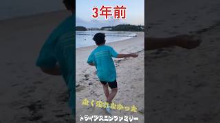 本気でダイエットしたらこうなる