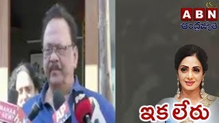 Actor Krishnam Raju Pays Homage To Sridevi, Film Industry Lost A Legendry Actress | ABN