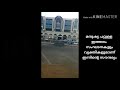 കോറന്റൈനിൽ കഴിയുന്ന യുവാവിന് സ്ഥിരമായി ഭക്ഷണമെത്തിച്ച ആളെ പിടിച്ചപ്പോൾ ....