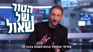 רכבת לשום מקום: מה שרגב הייתה מבינה אם הייתה נוסעת בתחב\