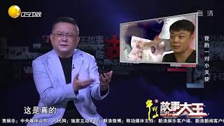 命运多舛不幸降临到刚出生的双胞胎身上，被医生查出脑瘫！