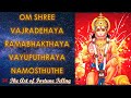 Anjaneya Mantra| Vajradehaya Ramabhakthaya Vayuputhraya | 108 Times | For Success in Job Interviews