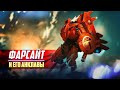 Фарсайт и его Анклавы / Империя Тау Часть 2 в Warhammer 40000