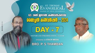 63rd MYLACHEL CONVENTION 2024 || DAY 7 ||BRO. P.S THAMBAN