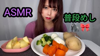 #ASMR 普段めし  mukbang eating sounds【ぴぃちゃん】