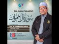 (🔴LIVE) 26-07-2024 Dato' Dr. Abdul Basit Abd Rahman - Tadabbur Surah Al-Imran Siri 42