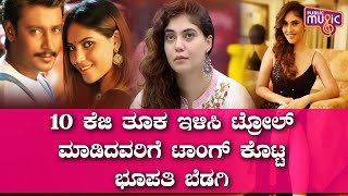 Actress Sherin Shringar Loses 10 Kgs Weight; Reveals Body Transformation